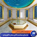 ماساژ هتل کوروش کیش