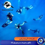 کلوپ اورکا کیش