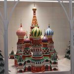 سفر به دور دنیا کیش