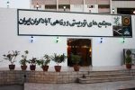 هتل آبادگران کیش با بهترین قیمت | نزدیک دریا و مراکز خرید - Image 2