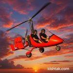 جایرو کوپتر کیش