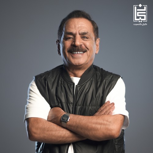 نمایش کمدی طلای رشید تهران 🎭 21 آذر 1404 🗓️ سالن اریکه ایرانیا 🏟️