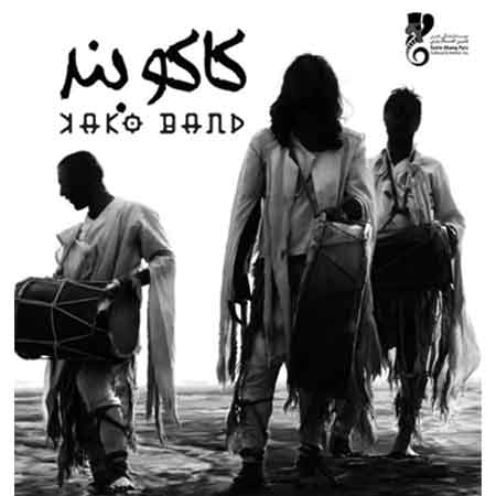 کنسرت کاکوبند کیش