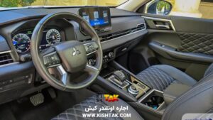 اجاره اوتلندر در کیش