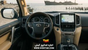 اجاره لندکروز کیش