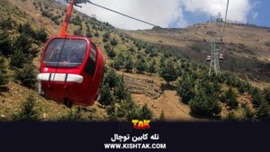 تله کابین توچال