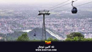 تله کابین توچال