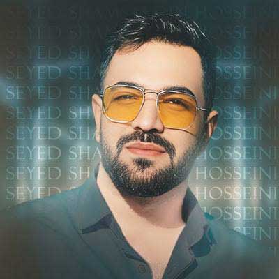 کنسرت شمس الدین حسینی کیش | 27 و 28 شهریور 1405 | رستوران کوکو لانژ